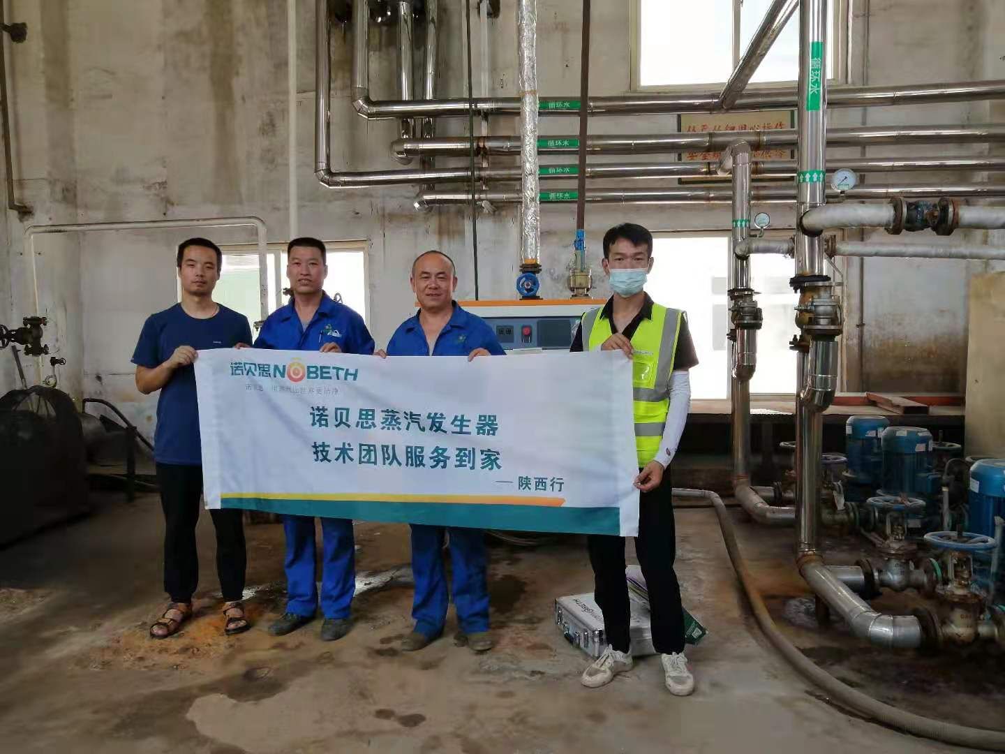 Steam Boiler For Rubber Plant