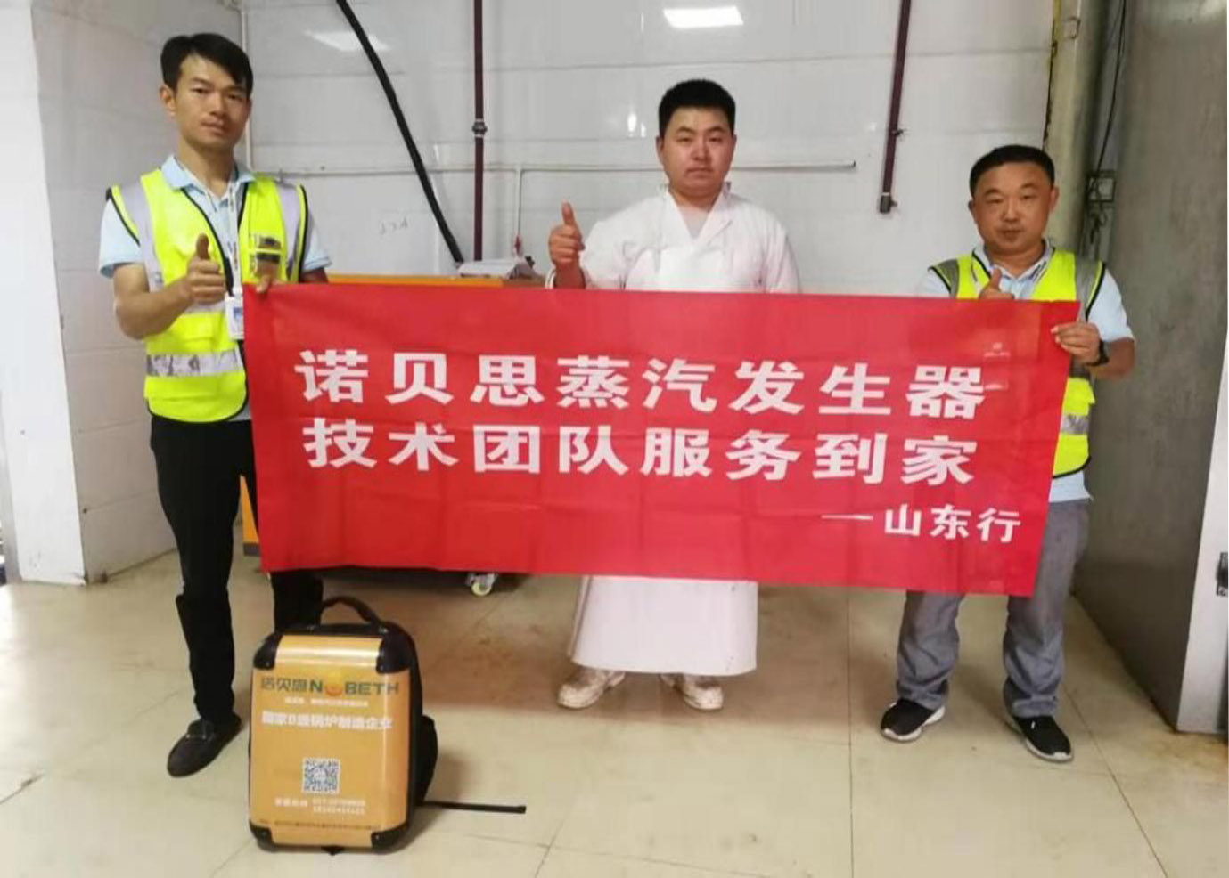 包装機械(91)